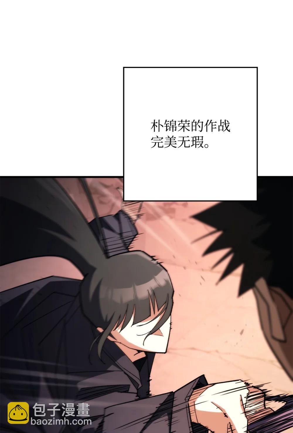 89 对战黄俊峰(1/2)-第90话