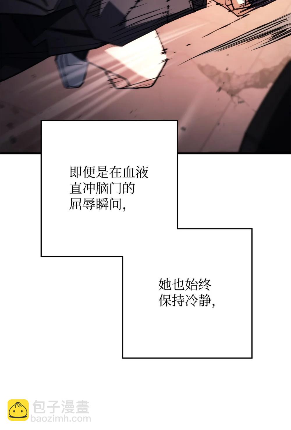 89 对战黄俊峰(1/2)-第90话