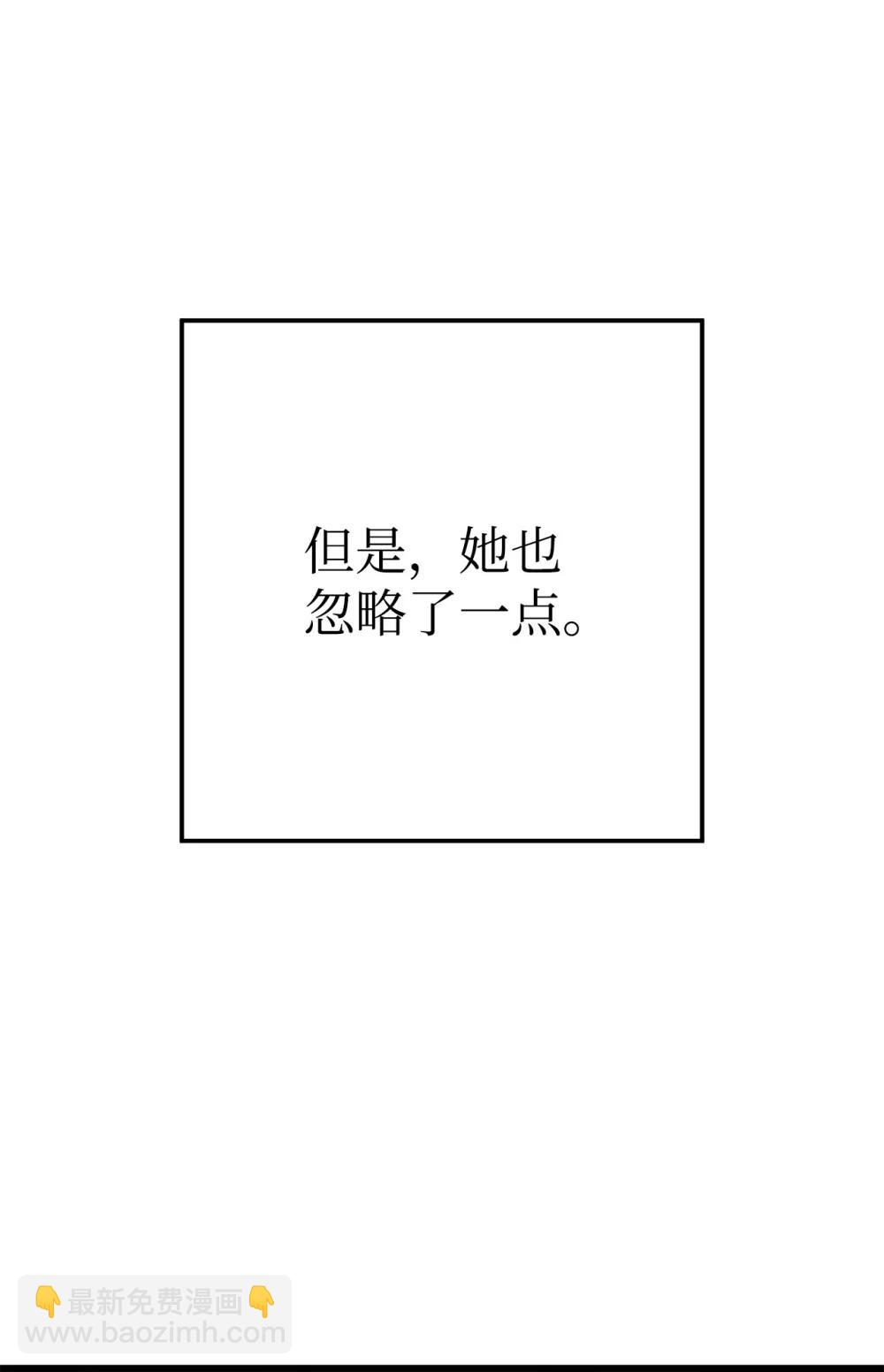 89 对战黄俊峰(1/2)-第90话