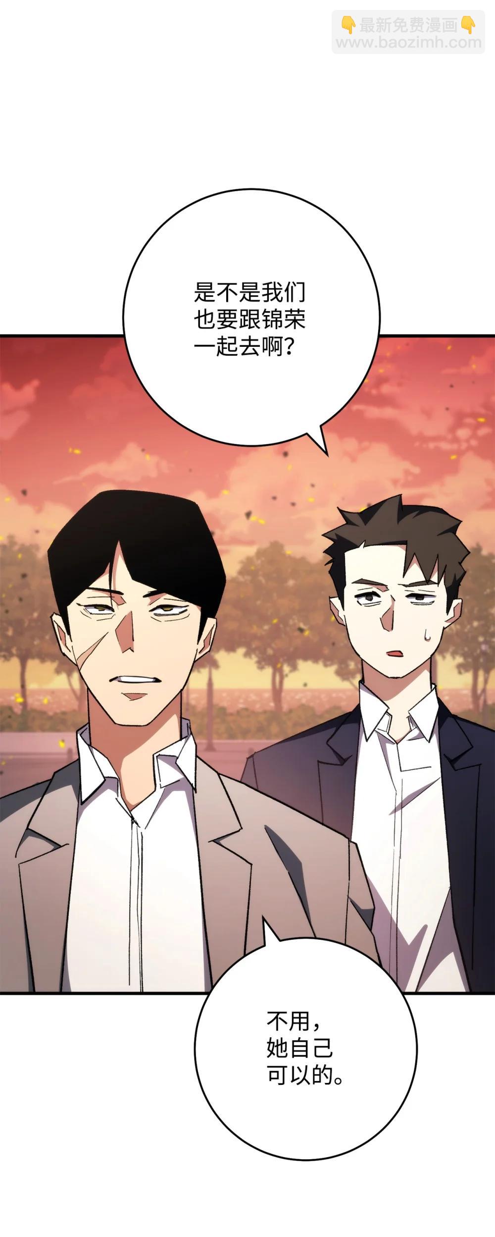 89 对战黄俊峰(1/2)-第90话