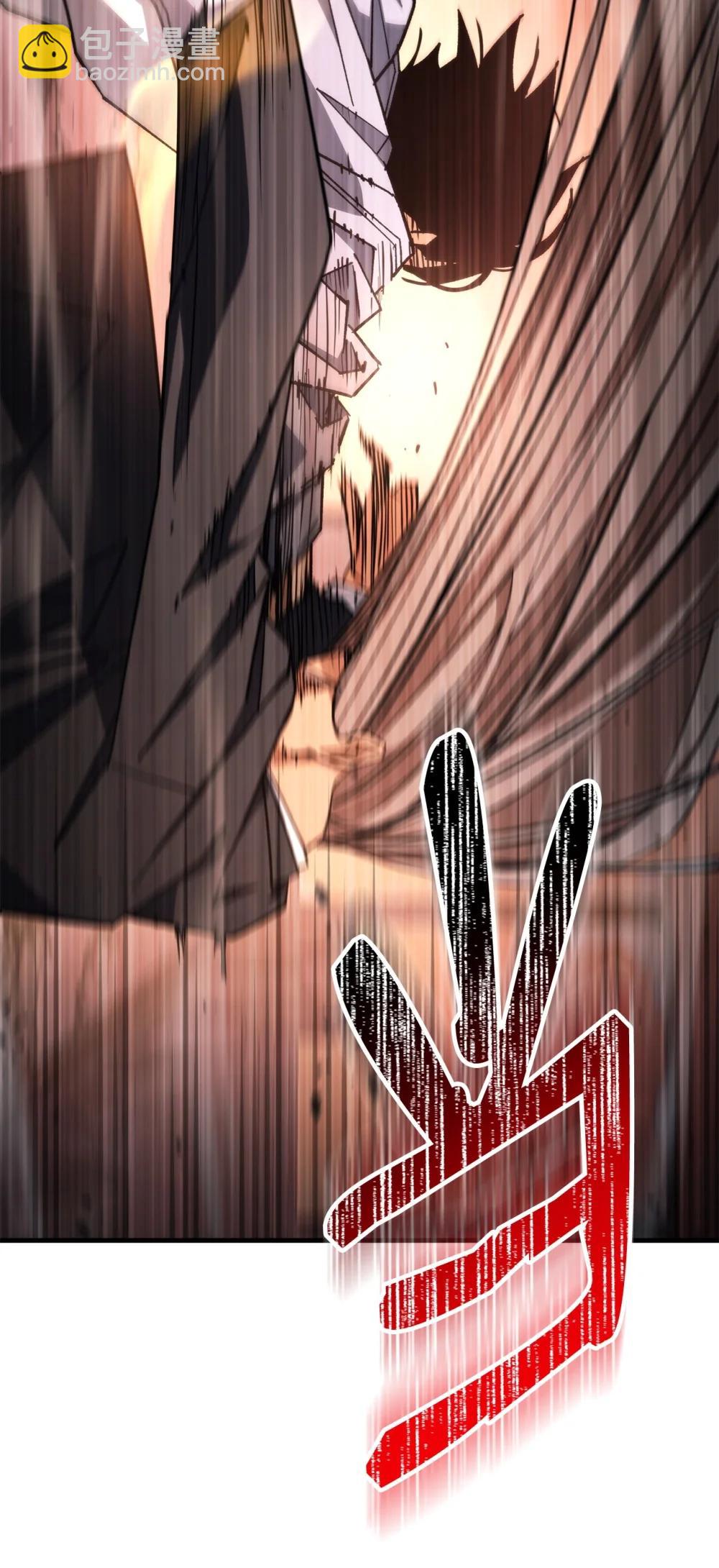 89 对战黄俊峰(1/2)-第90话