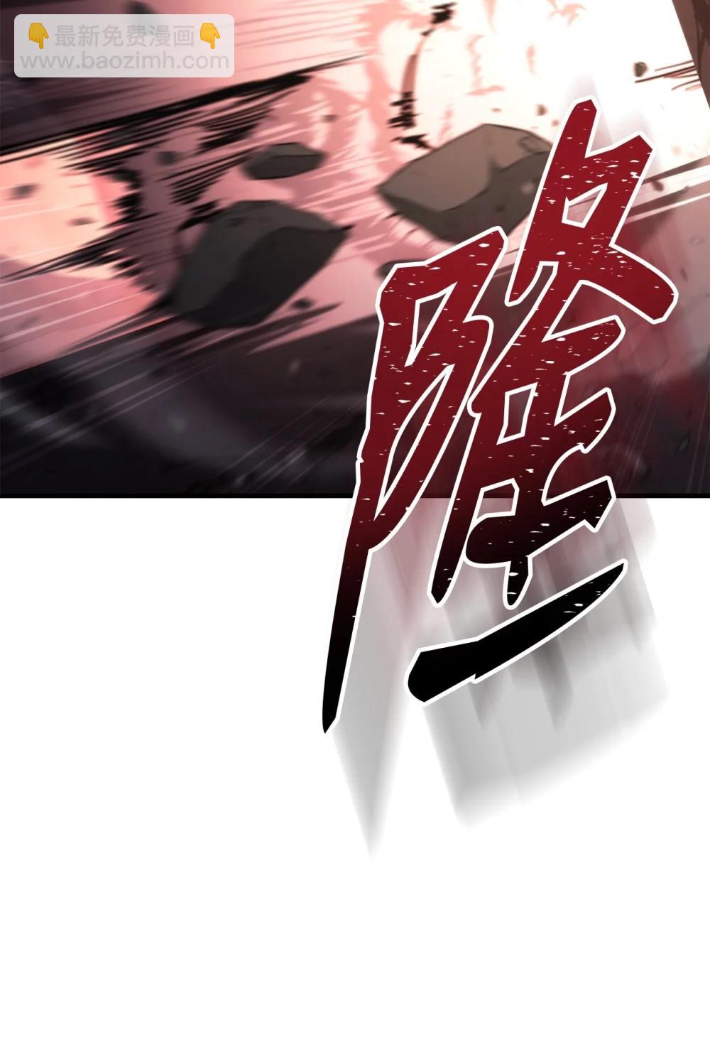 89 对战黄俊峰(1/2)-第90话