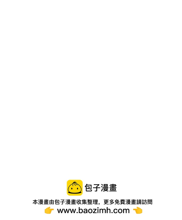 英雄聯萌 - 第137話 金志佳（2）(1/3) - 2