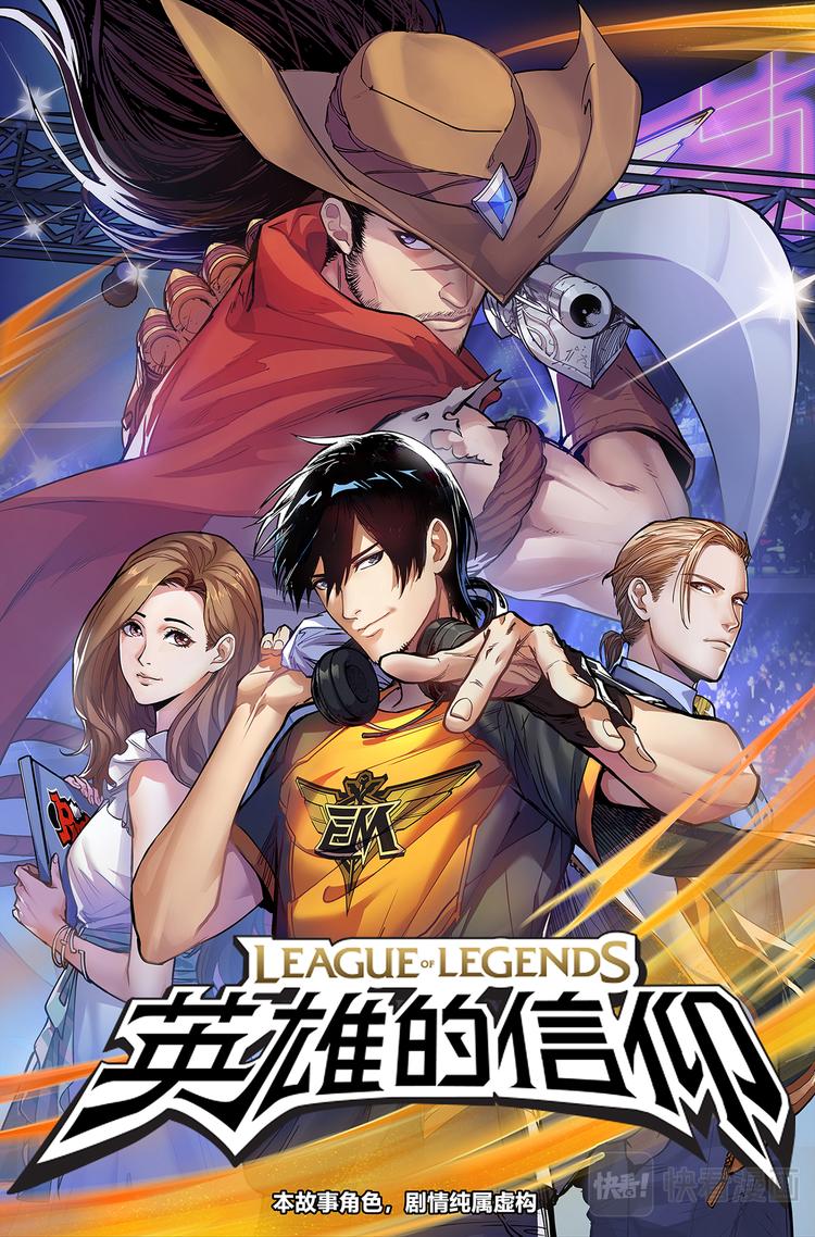 第10话-神仙室友（加更！）-第12话