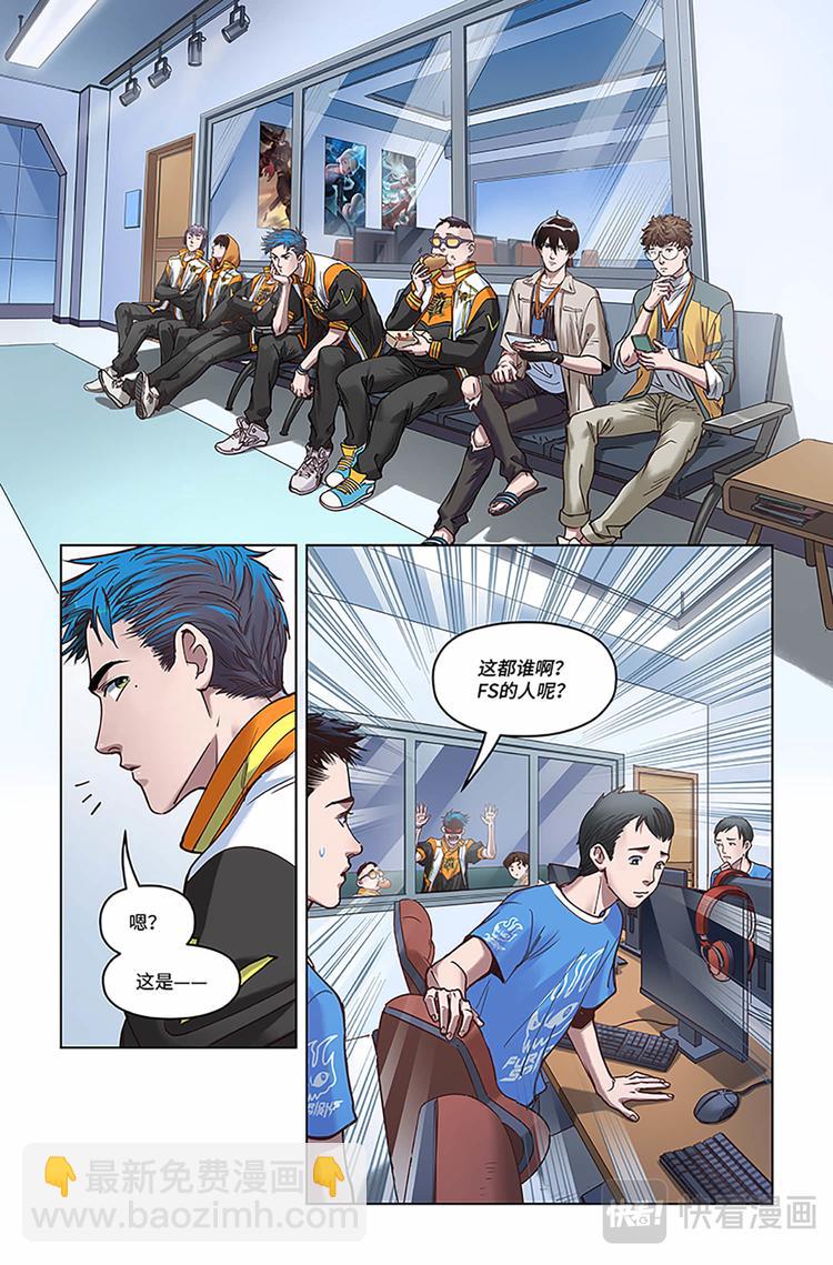 第12话-重整旗鼓-第14话