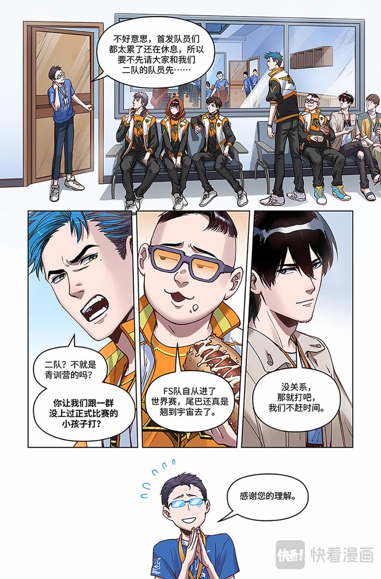 第12话-重整旗鼓-第14话