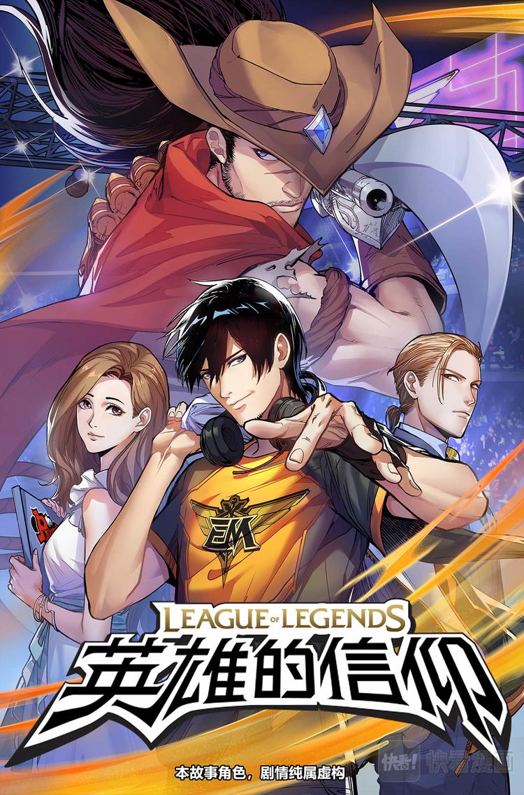 第12话-重整旗鼓-第14话