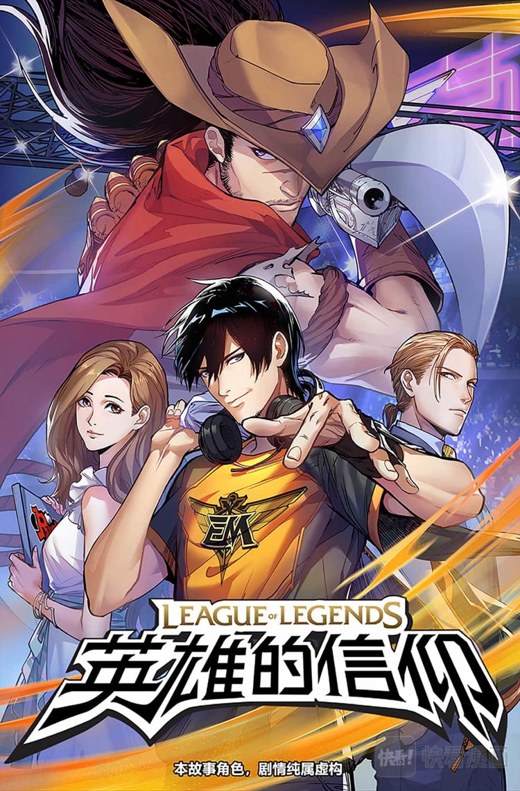 第14话-士别三日-第16话