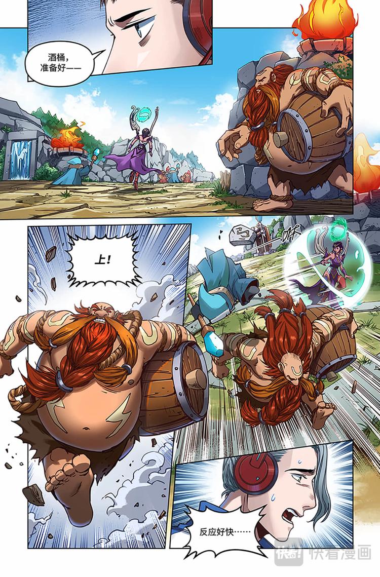 第14话-士别三日-第16话