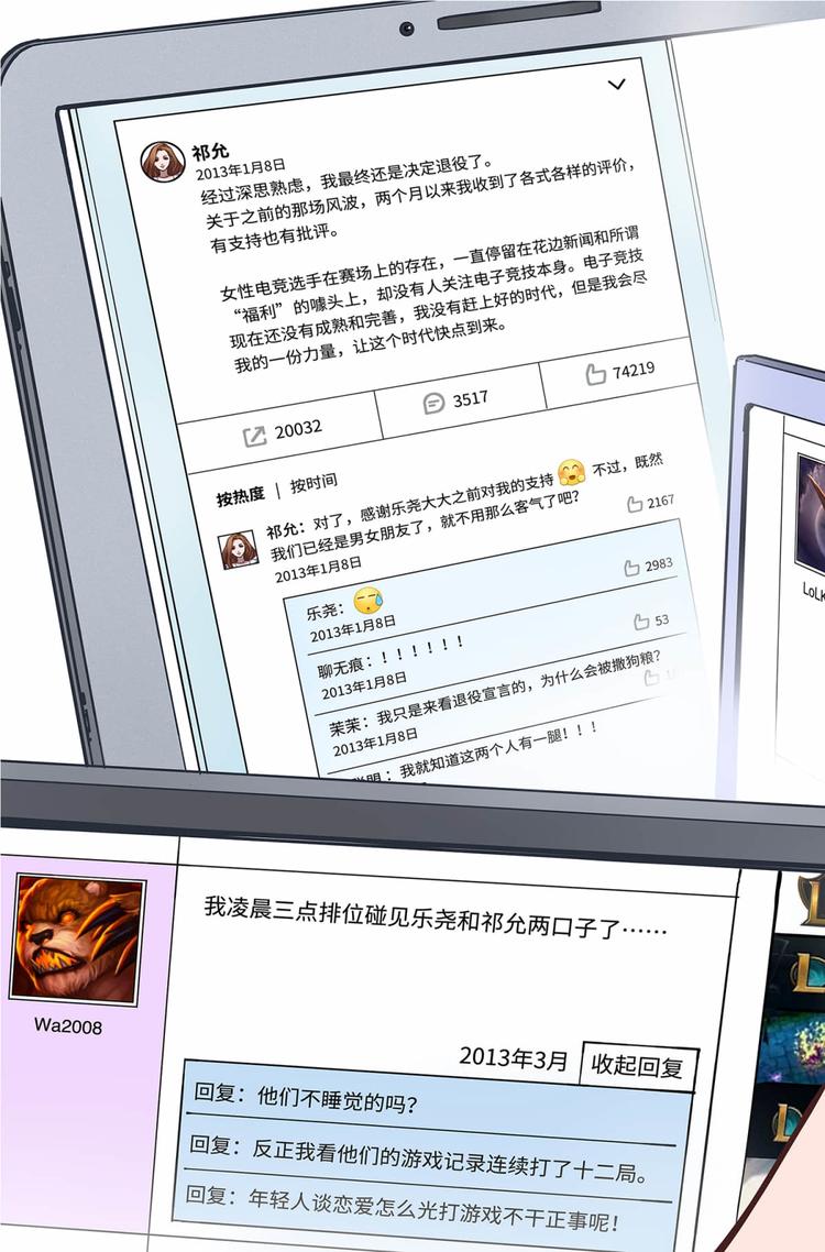 第16话-往事-第18话