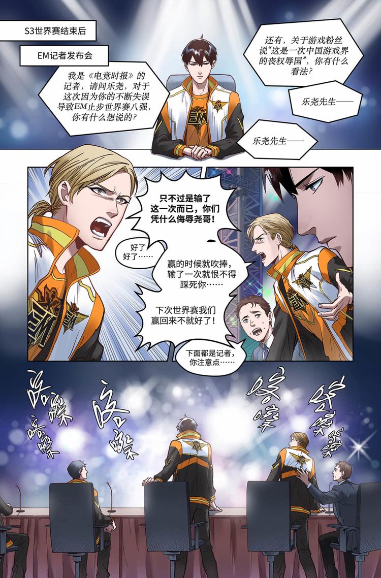 第16话-往事-第18话