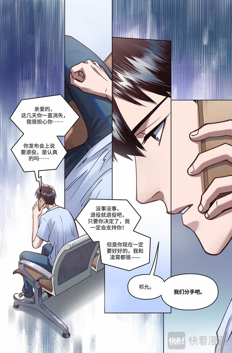 第16话-往事-第18话