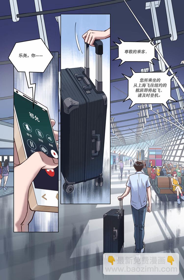 第16话-往事-第18话