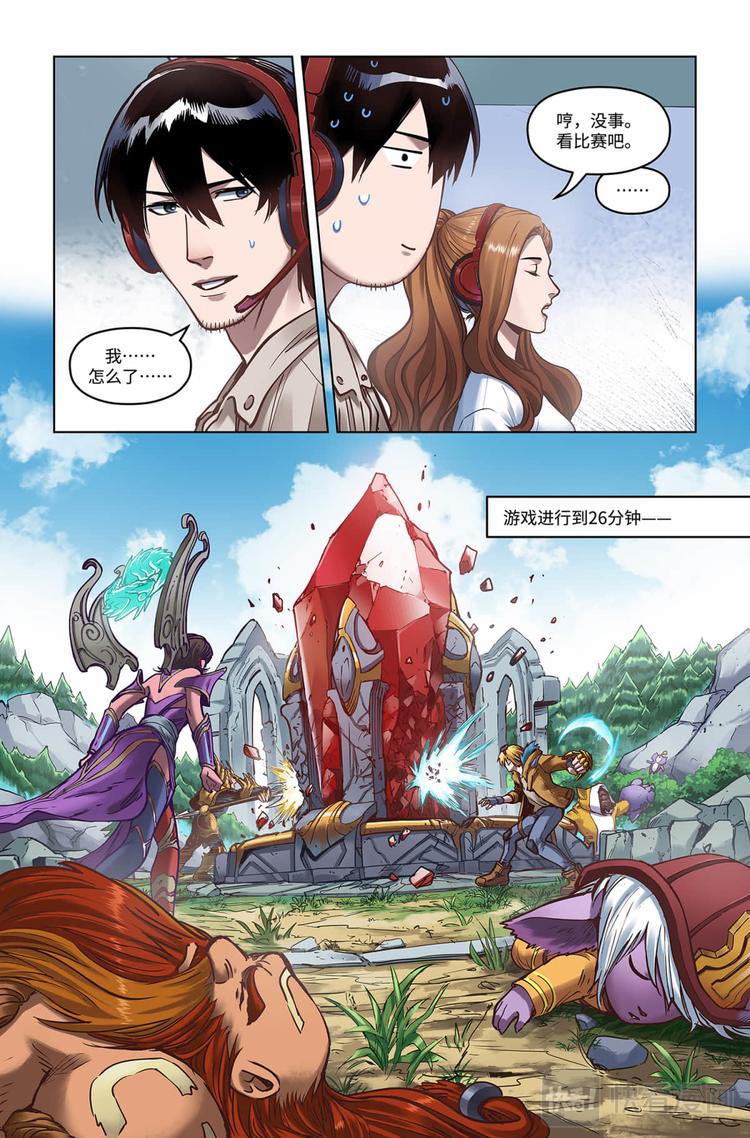 第16话-往事-第18话