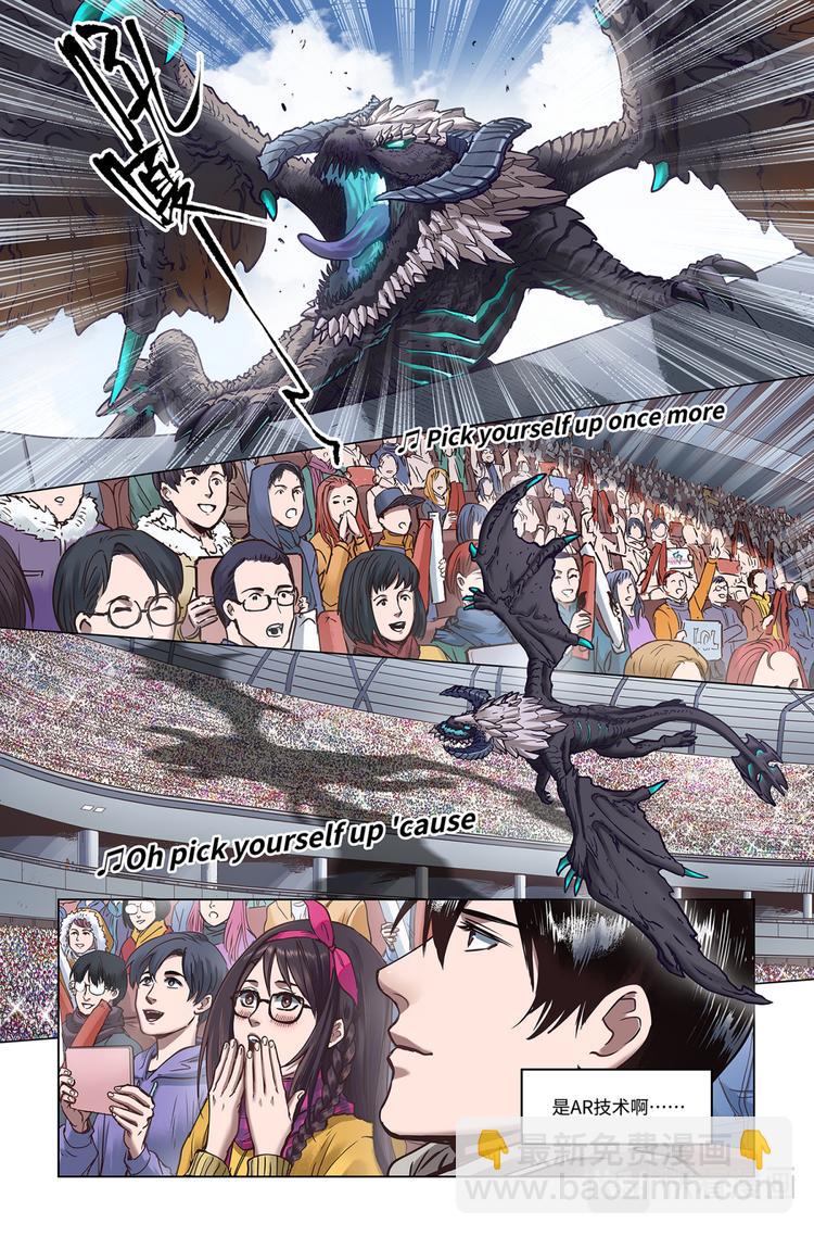 第20话-原来是她-第22话