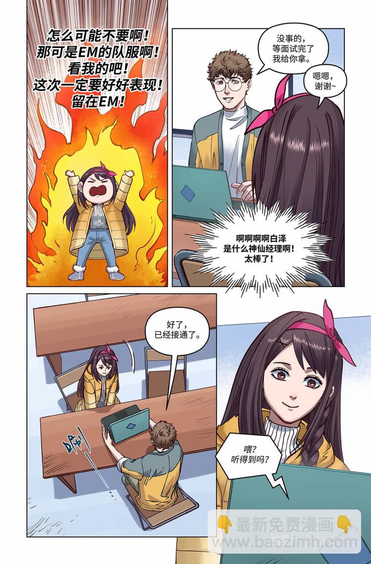 第22话-路人驾到-第24话