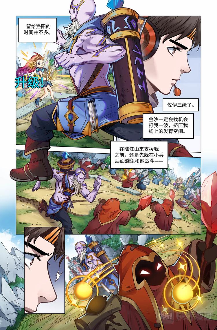 第26话-暮光星灵-第28话