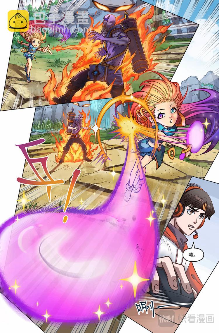 第26话-暮光星灵-第28话