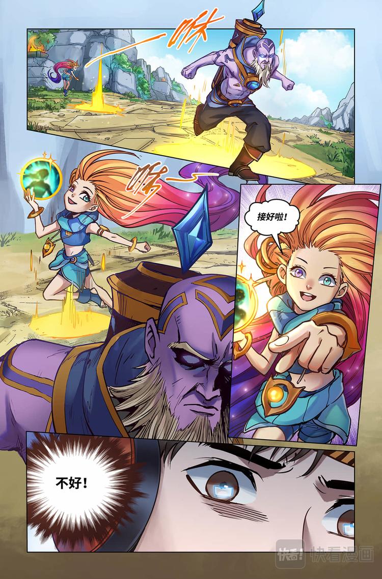 第26话-暮光星灵-第28话