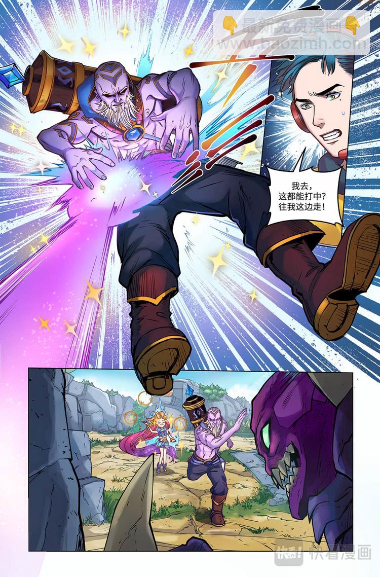 第26话-暮光星灵-第28话