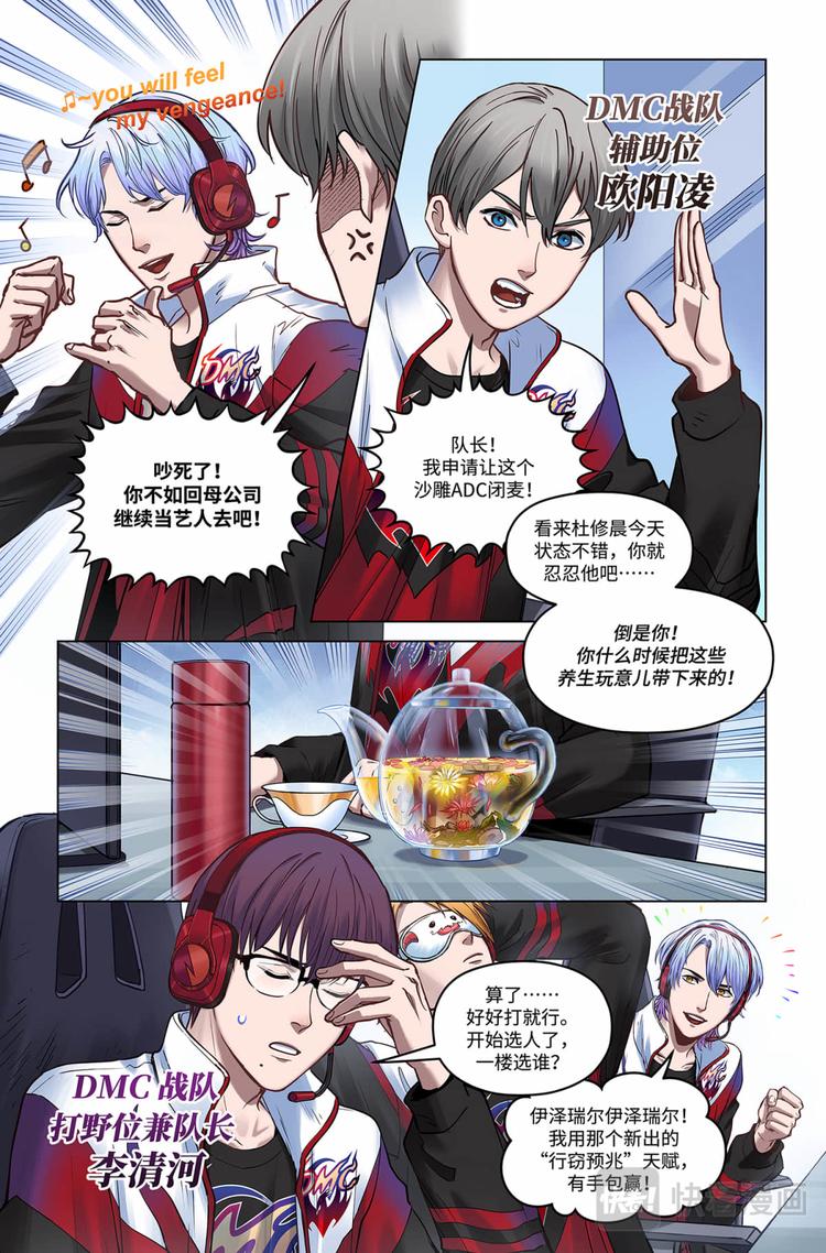 第26话-暮光星灵-第28话