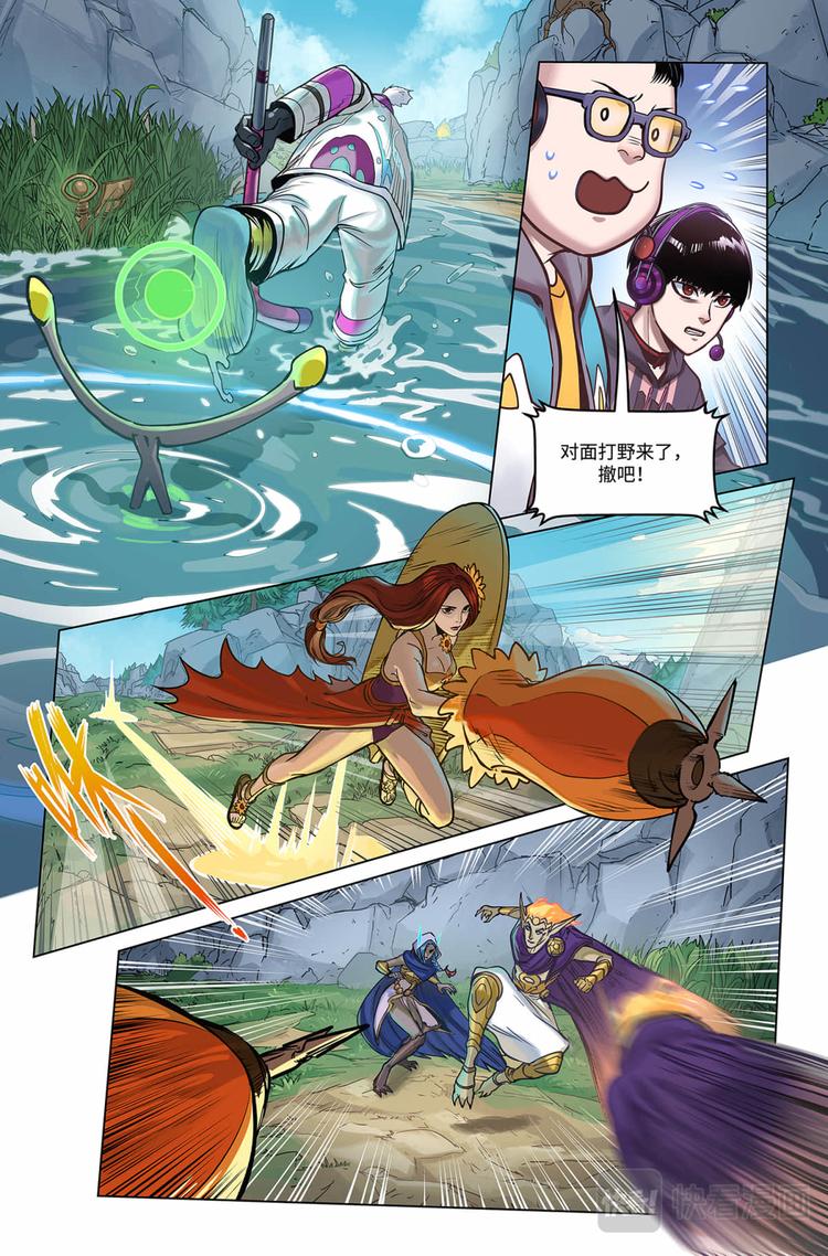 第28话-出发！新的征程-第30话