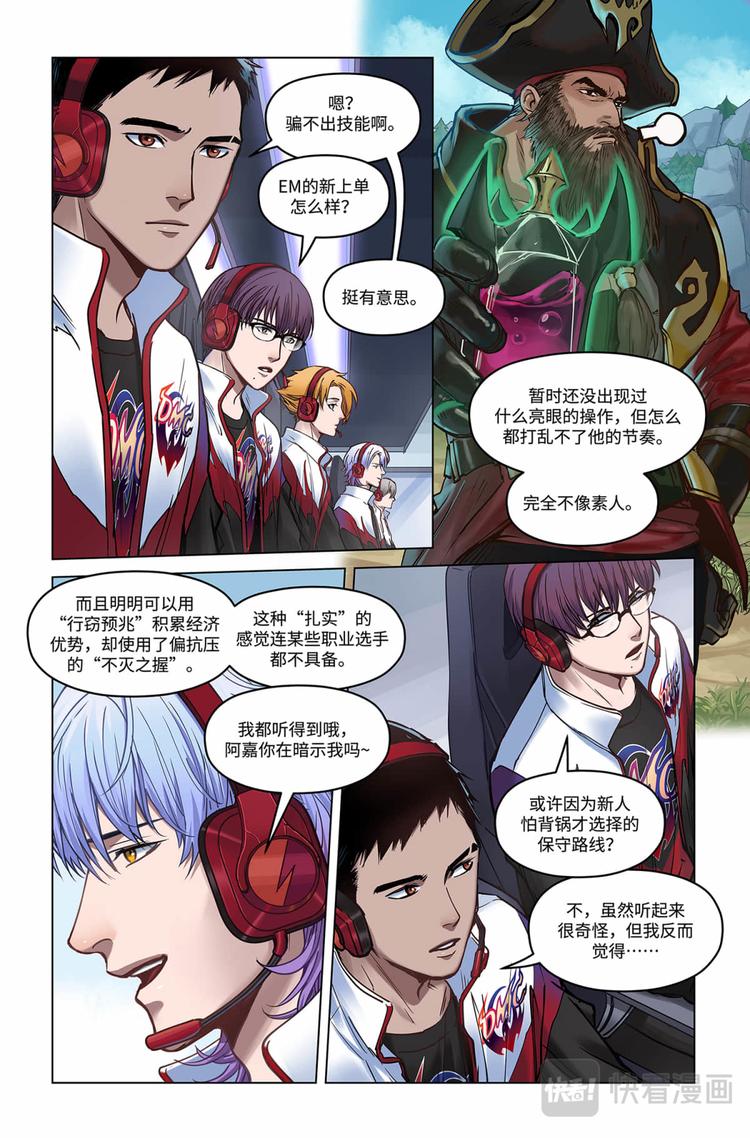 第28话-出发！新的征程-第30话