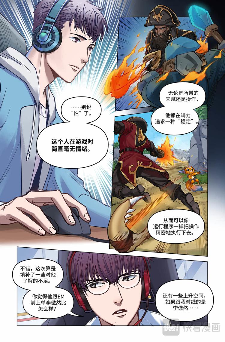 第28话-出发！新的征程-第30话