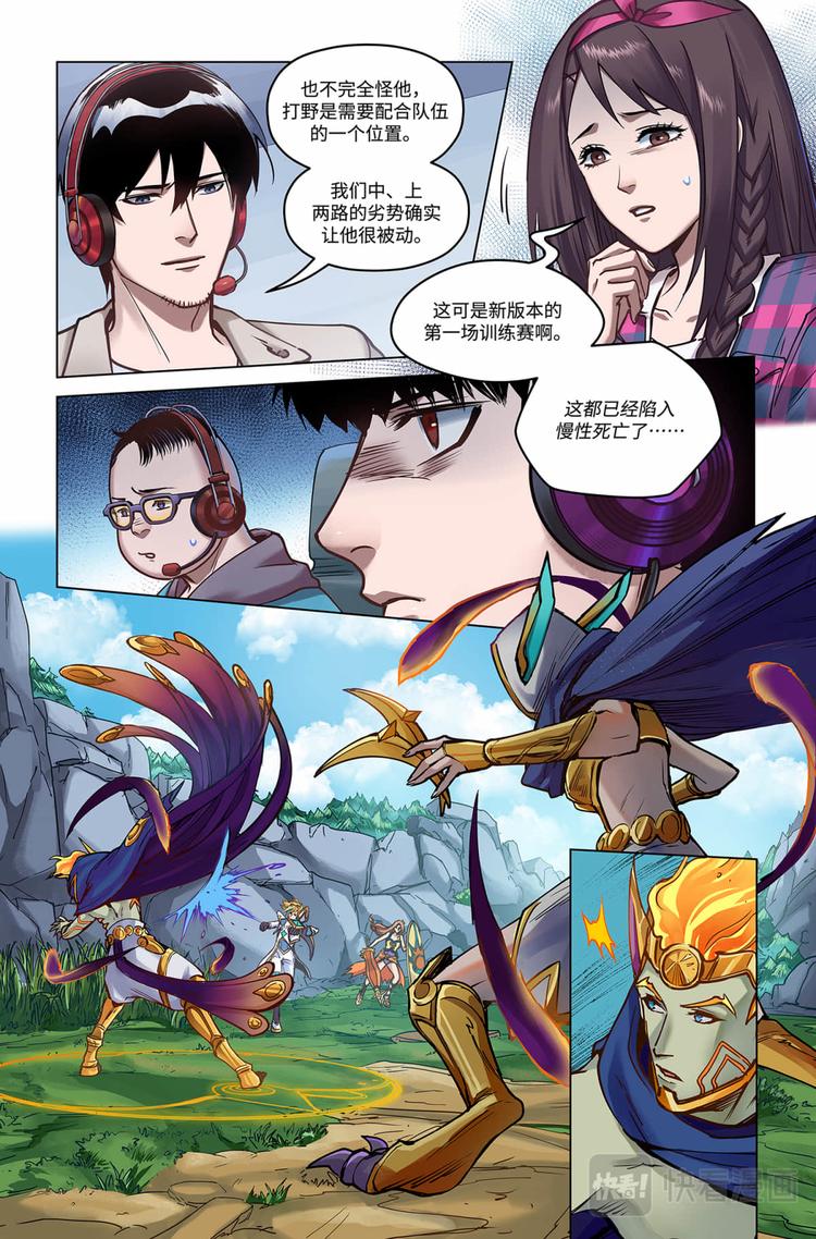 第28话-出发！新的征程-第30话