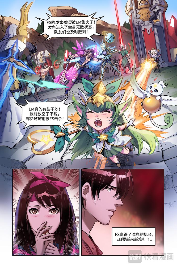 第2话-旧王归来-第4话