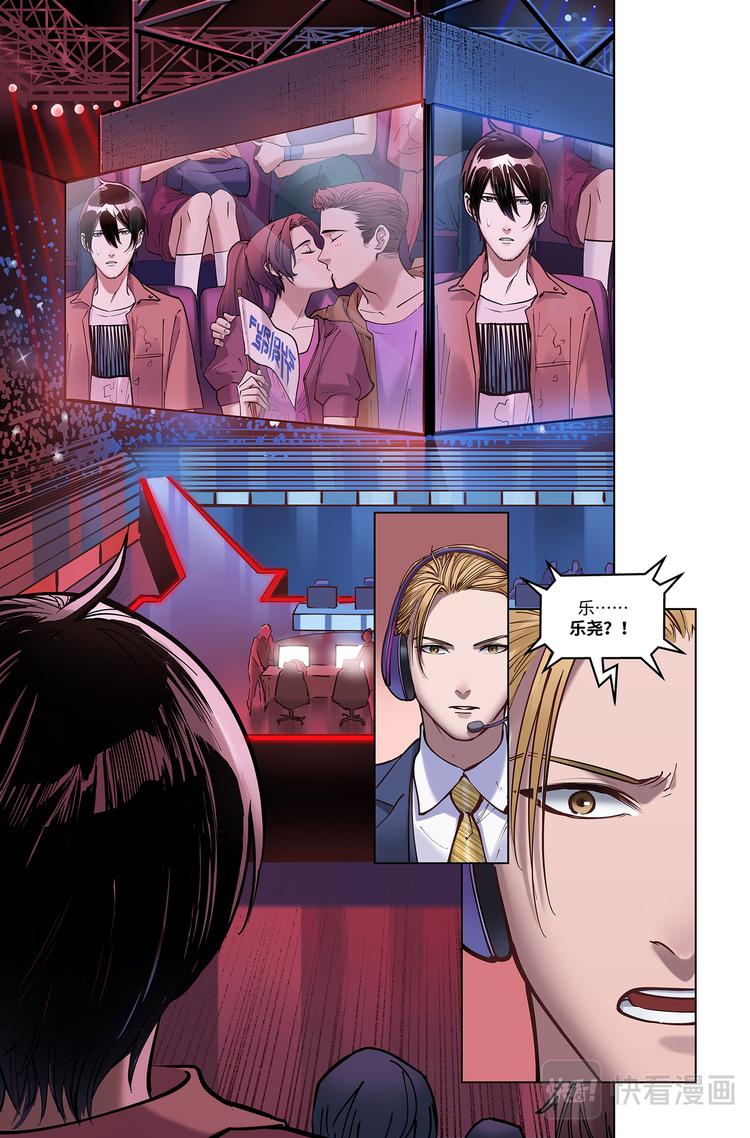 第2话-旧王归来-第4话