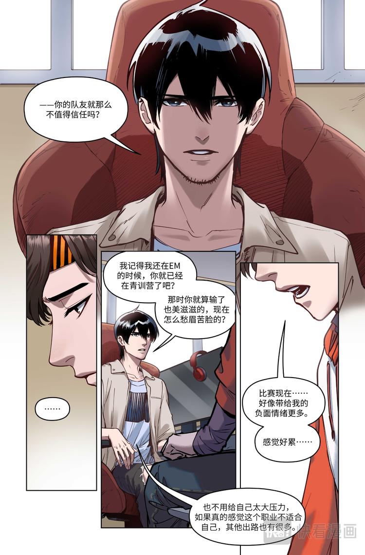 第6话-问题儿童-第8话