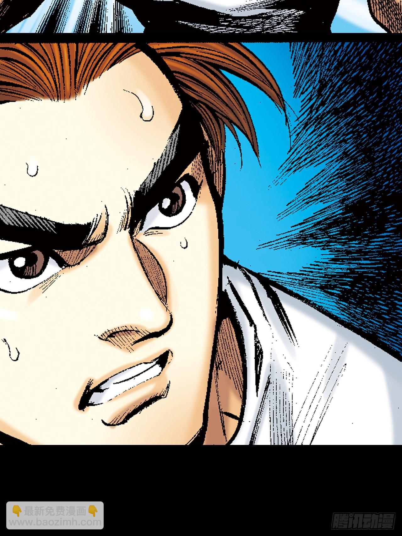 沾衣十八跌-第2话