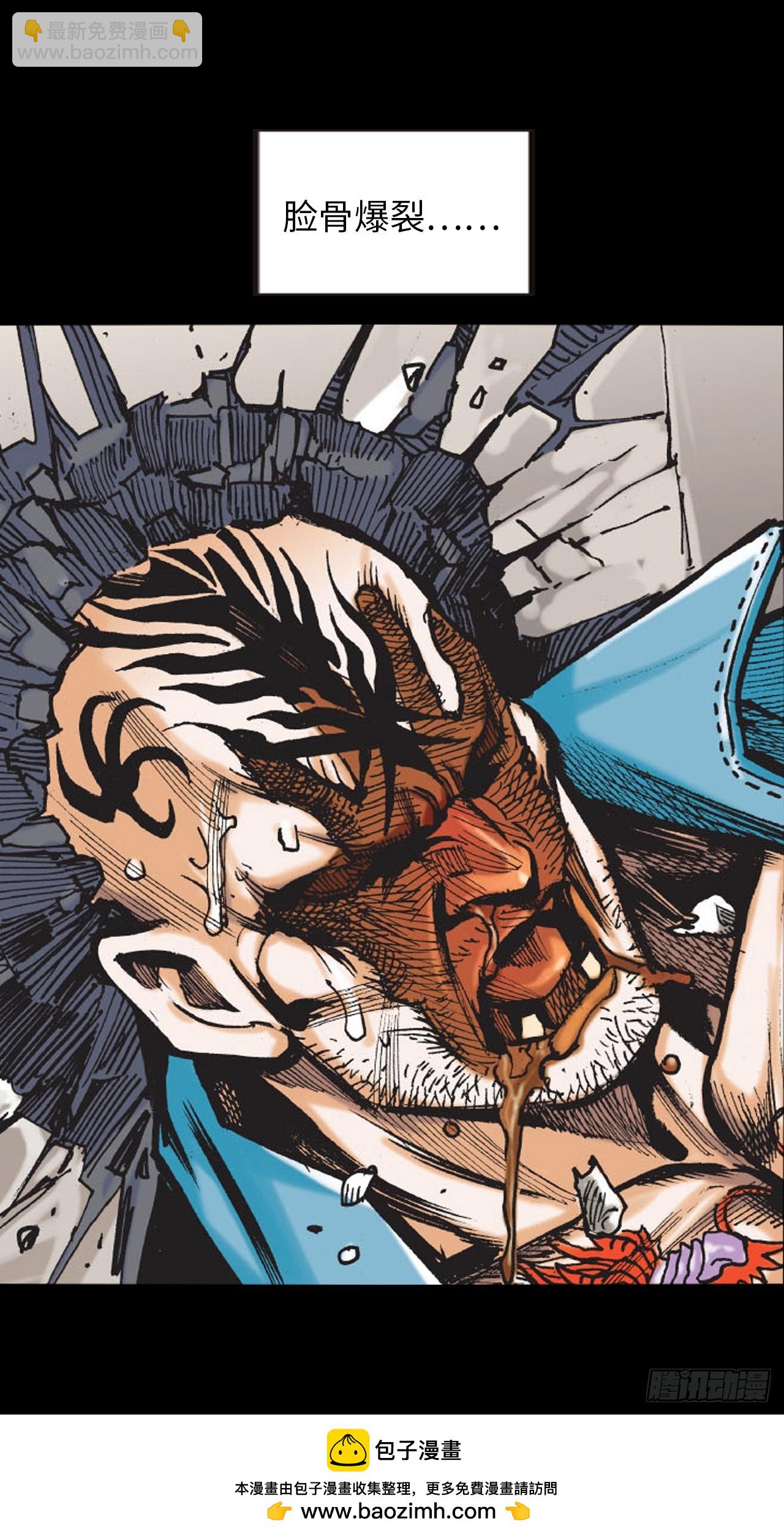 沾衣十八跌-第2话