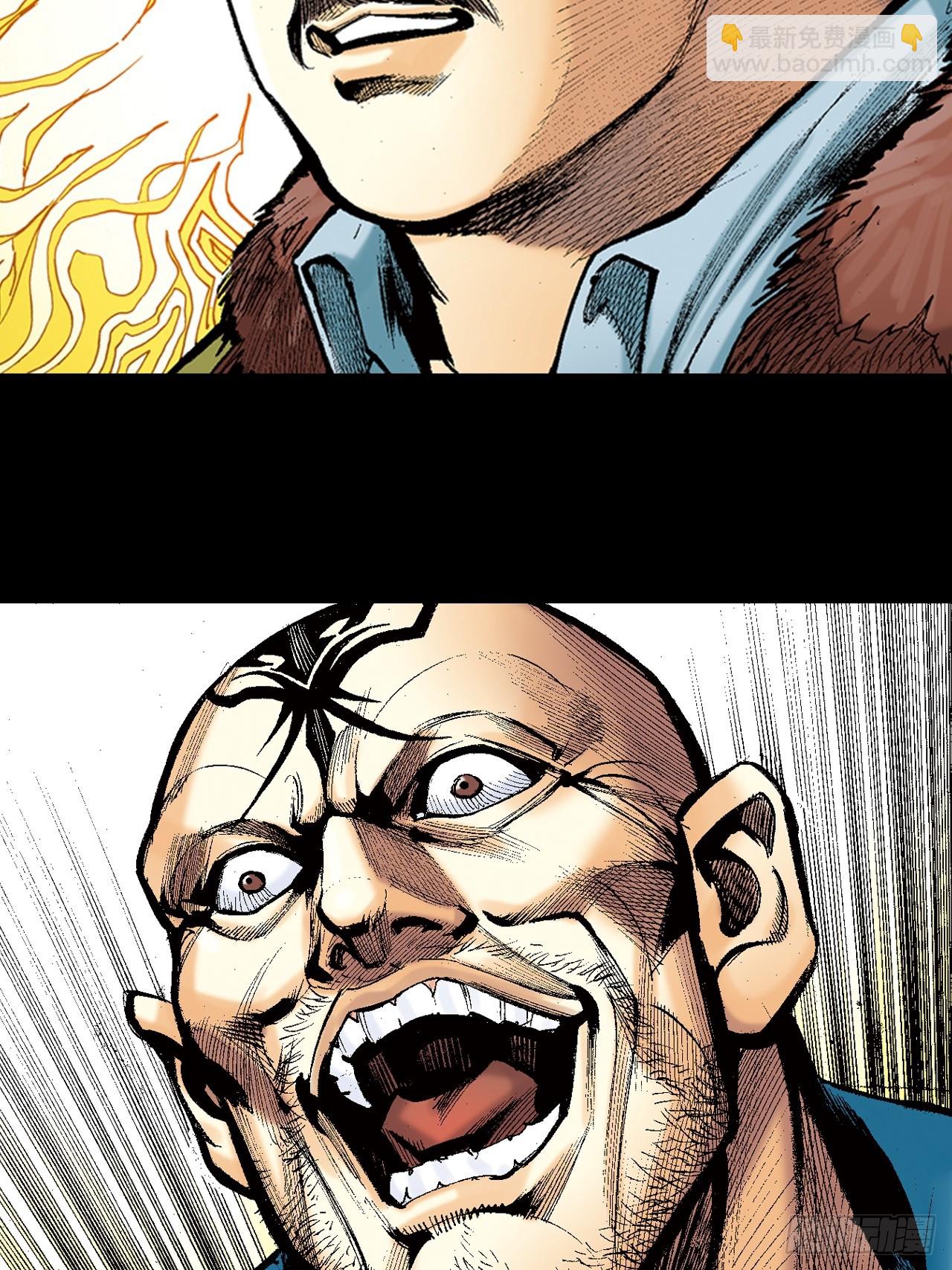 沾衣十八跌-第2话