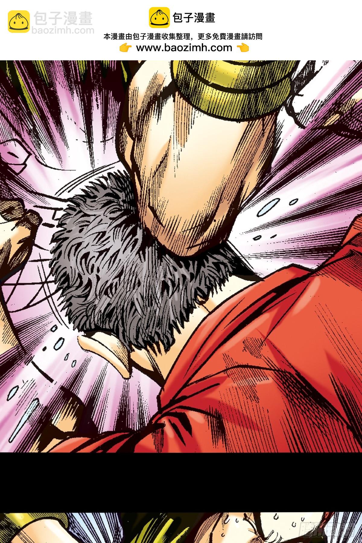 撕破铁布衫-第102话