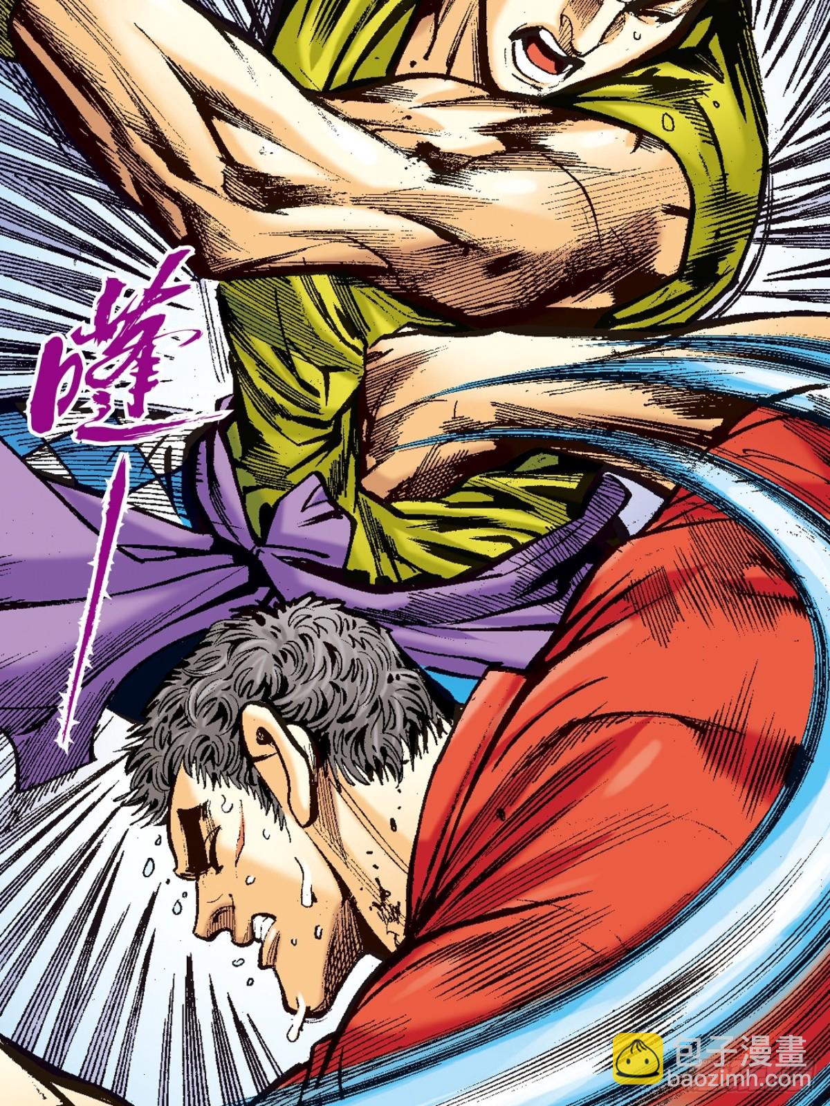 撕破铁布衫-第102话