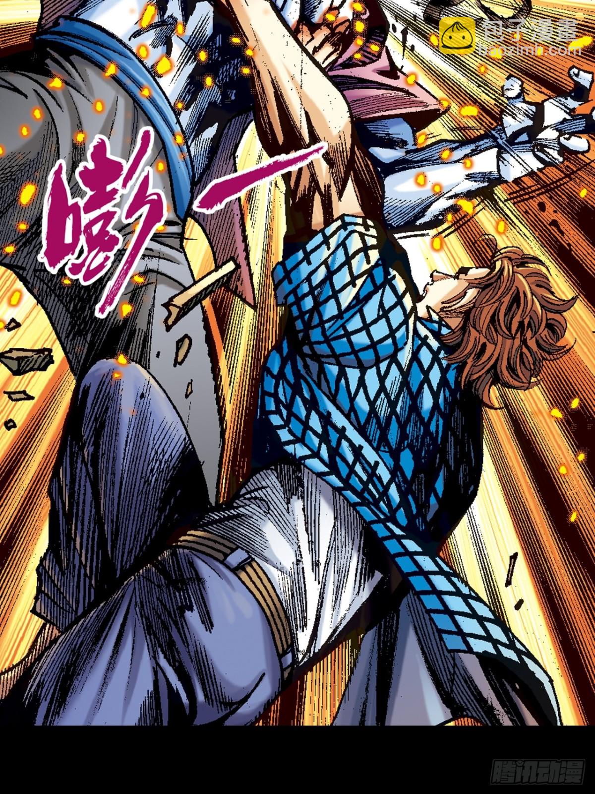 撕破铁布衫-第102话