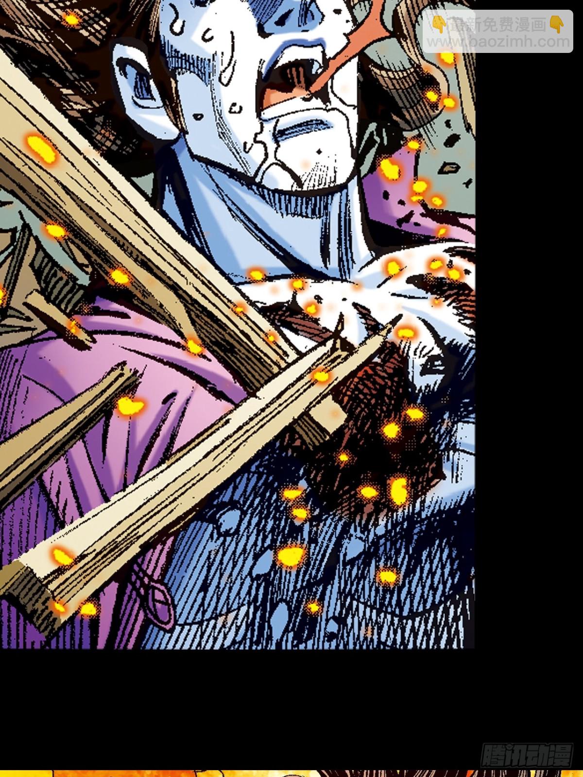 撕破铁布衫-第102话