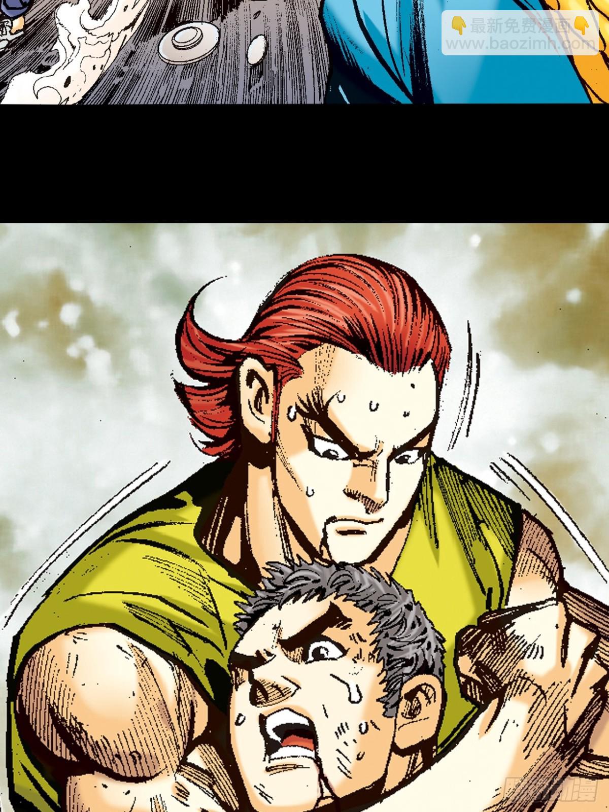 撕破铁布衫-第102话