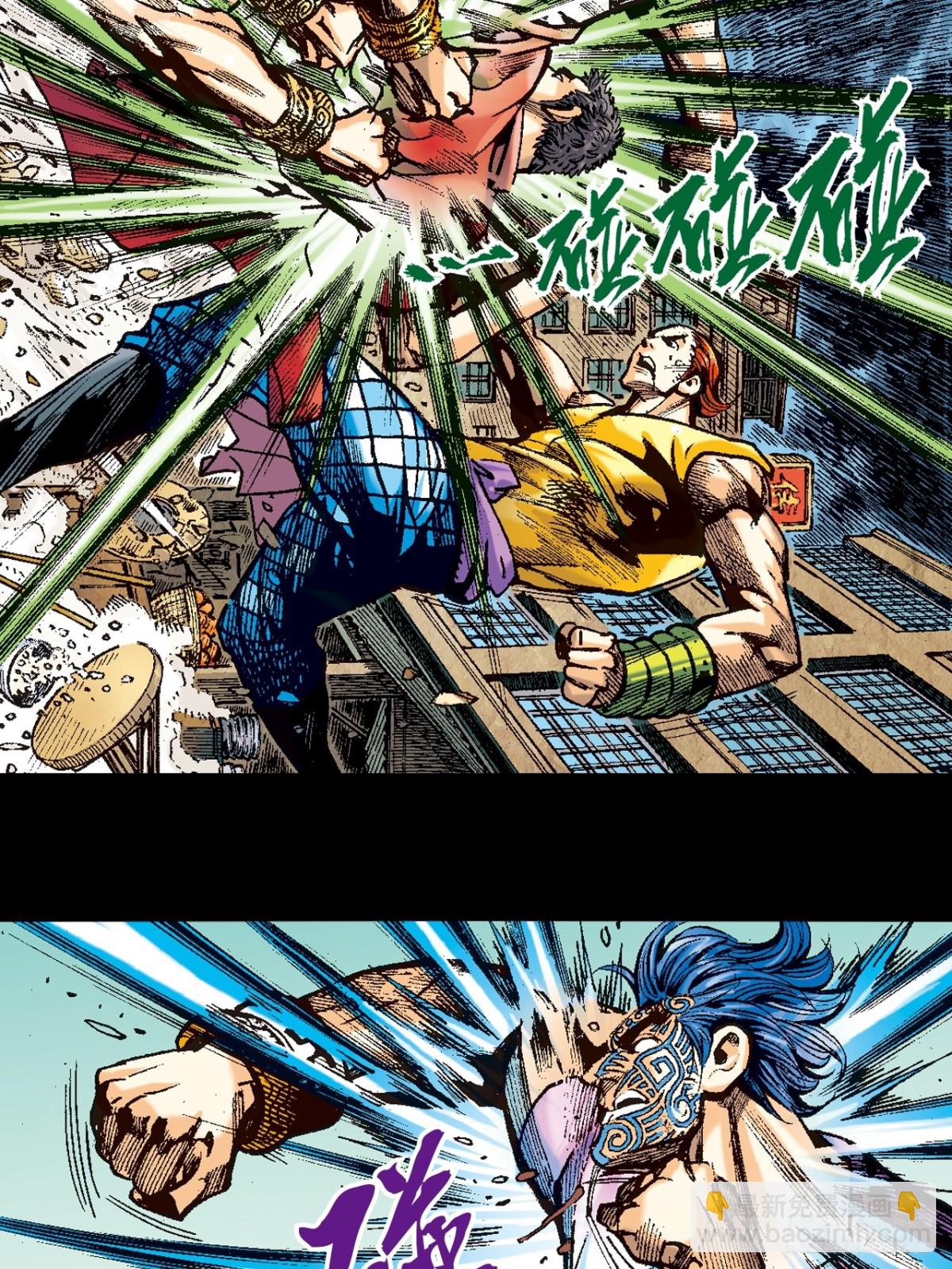 撕破铁布衫-第102话