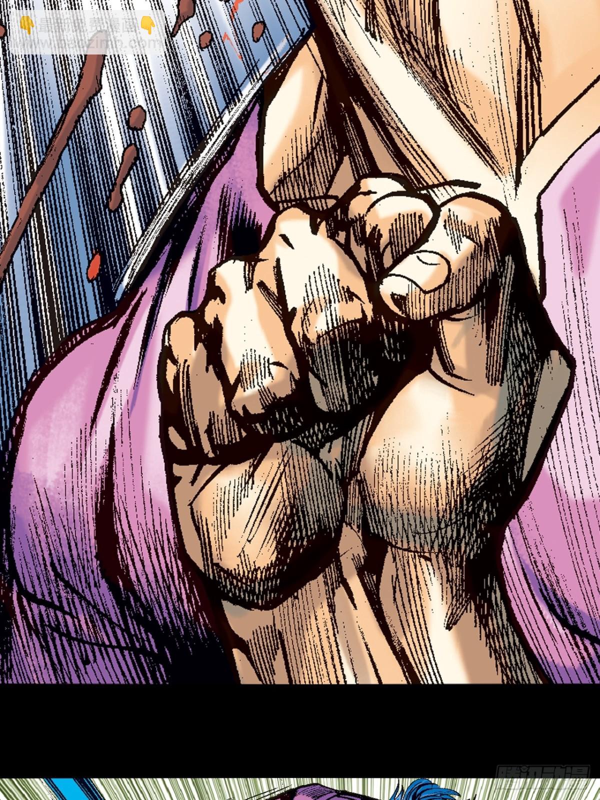 撕破铁布衫-第102话