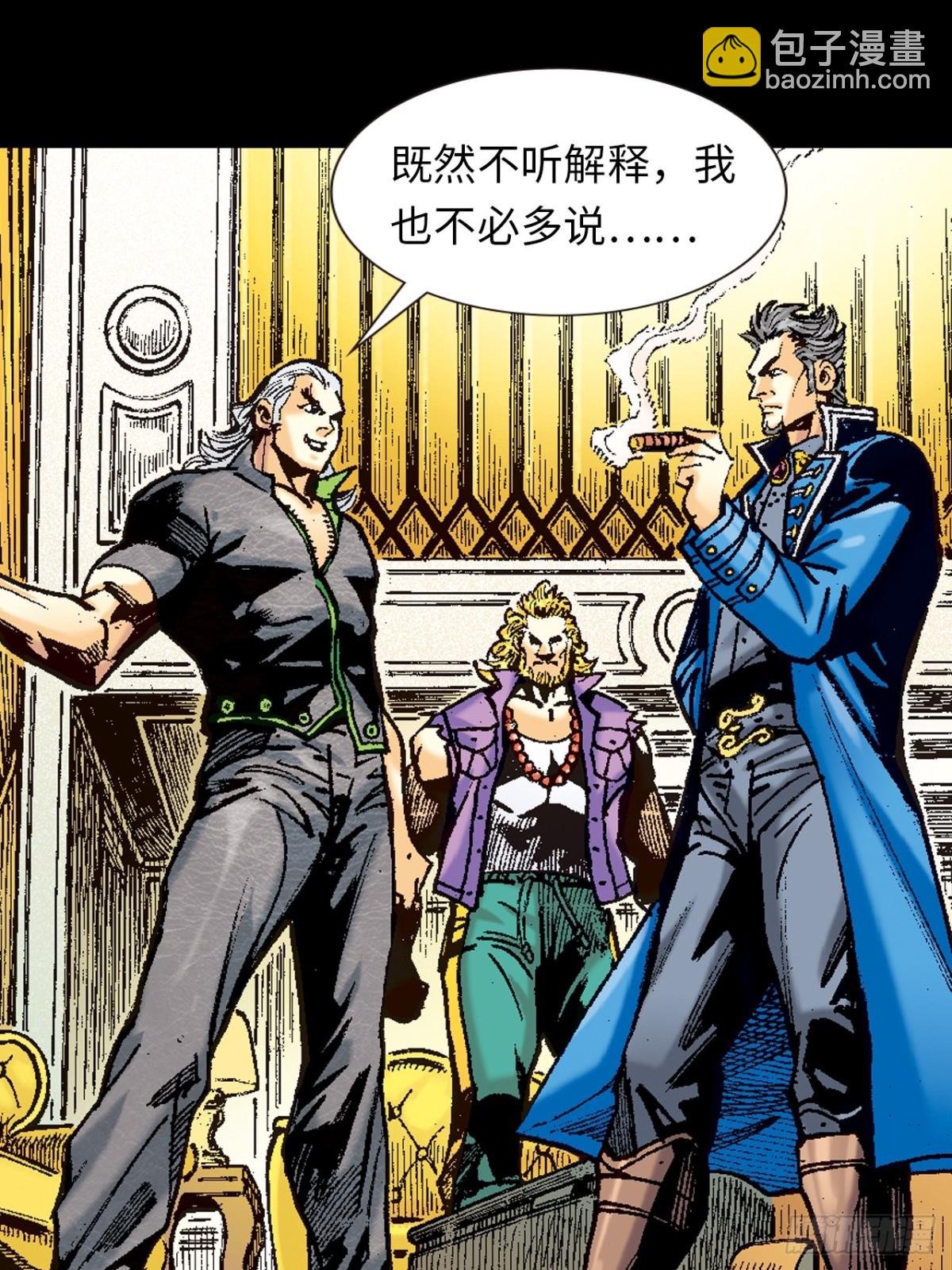 屠鹰大会-第104话