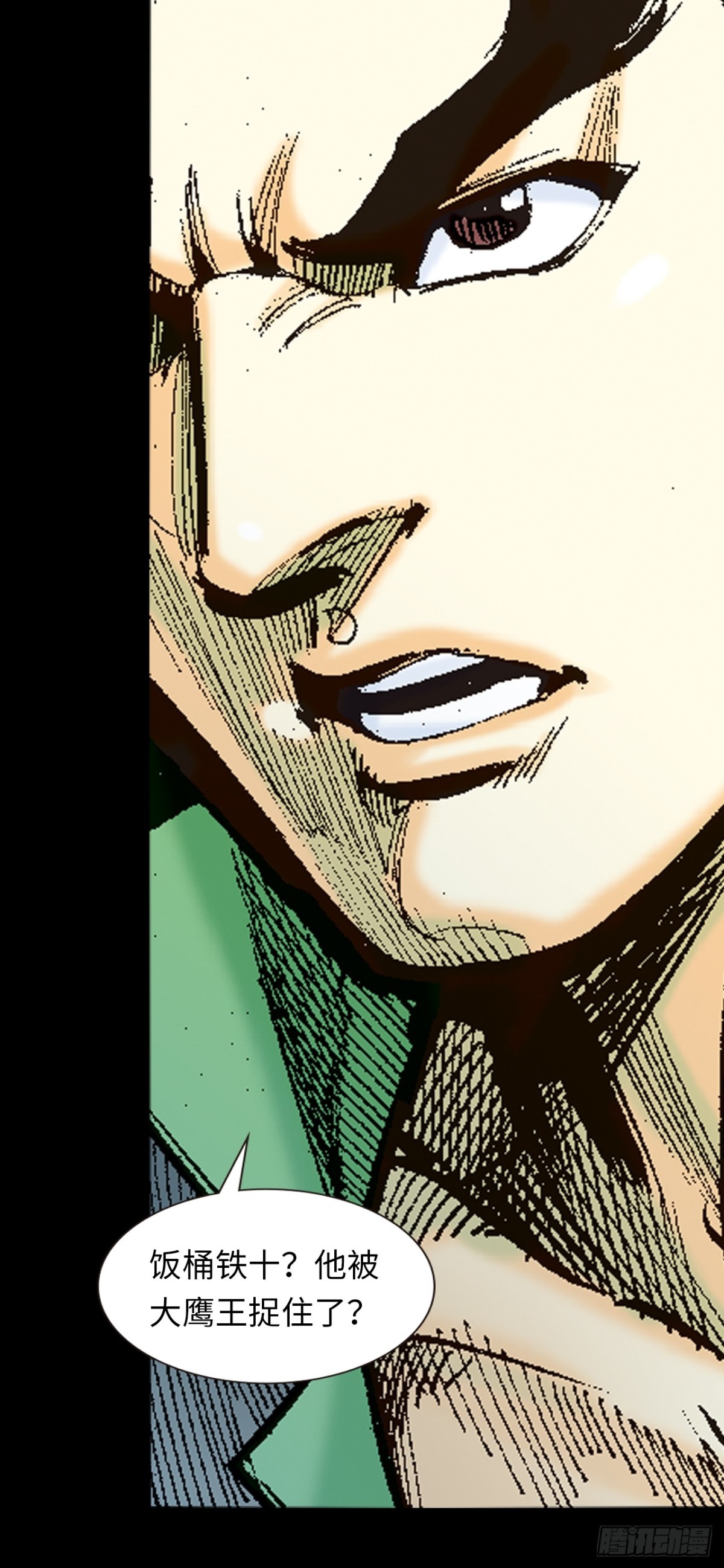 屠鹰大会-第104话