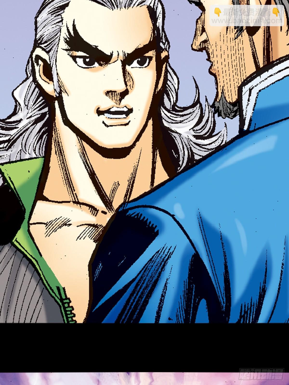 屠鹰大会-第104话