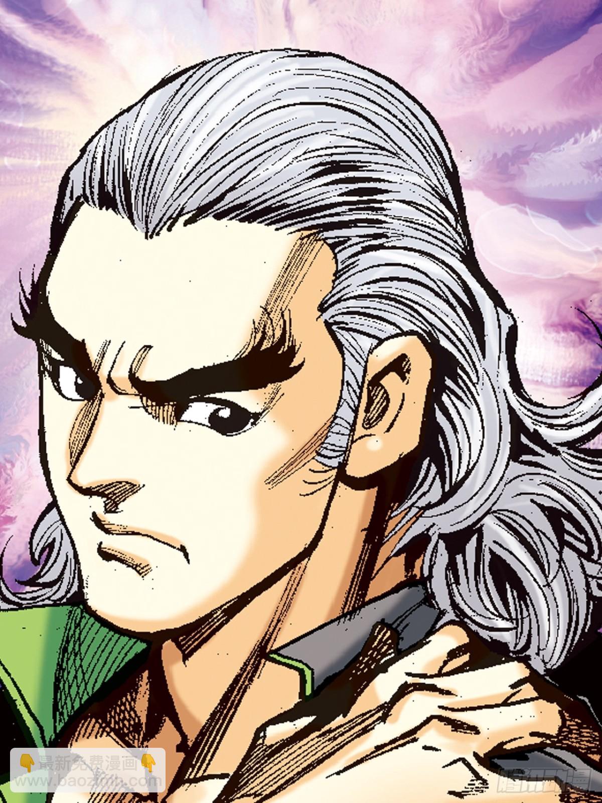 屠鹰大会-第104话