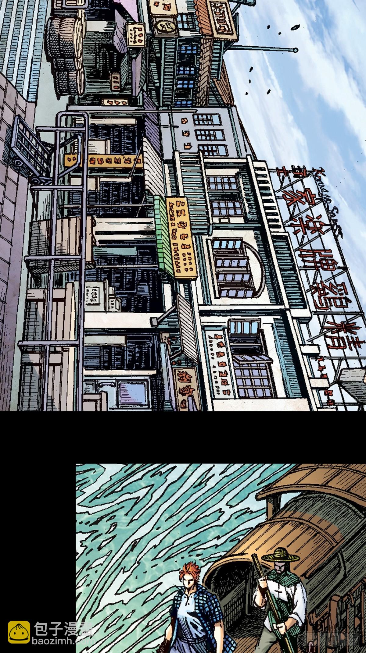 浴血长洲(1/2)-第106话