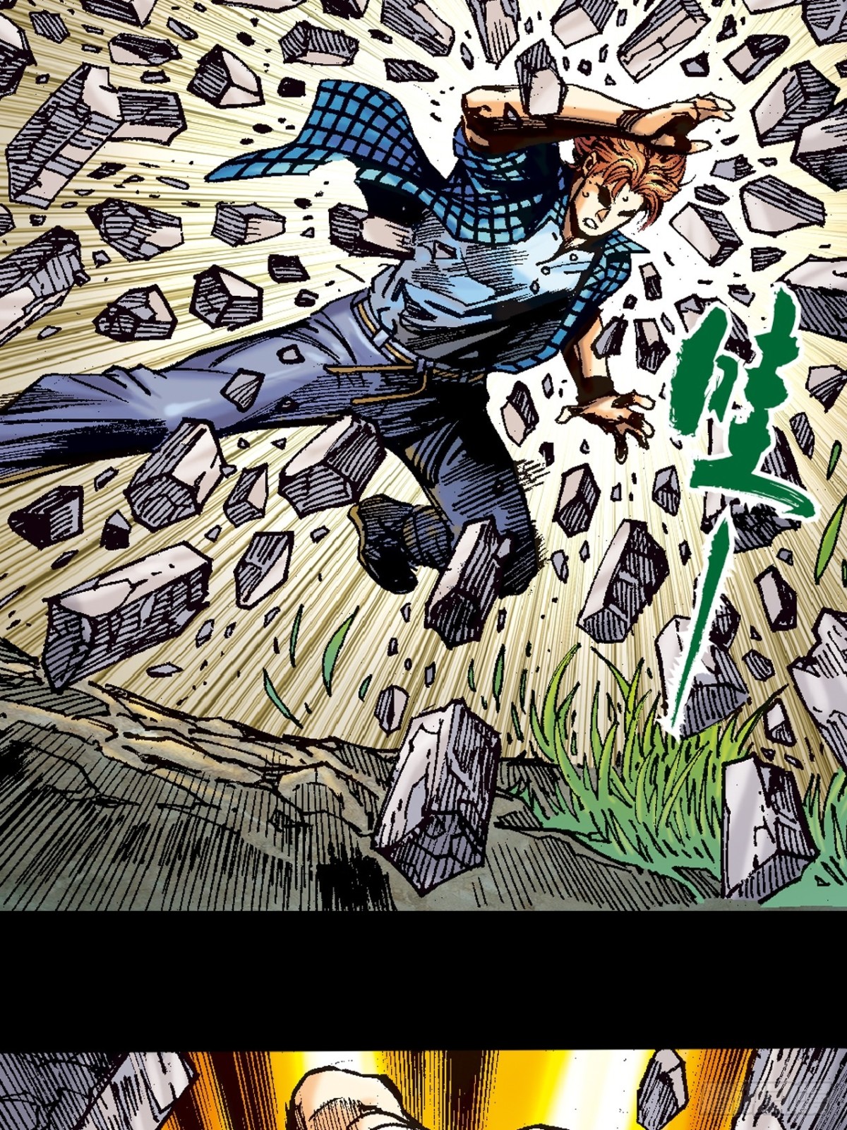 浴血长洲(1/2)-第106话