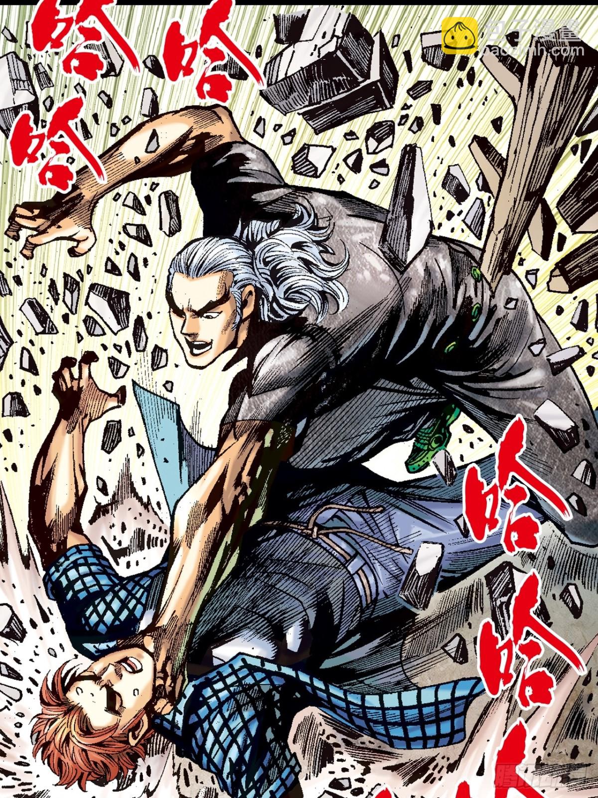 浴血长洲(1/2)-第106话