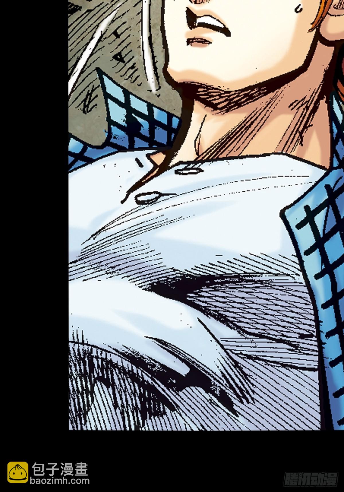 浴血长洲(1/2)-第106话